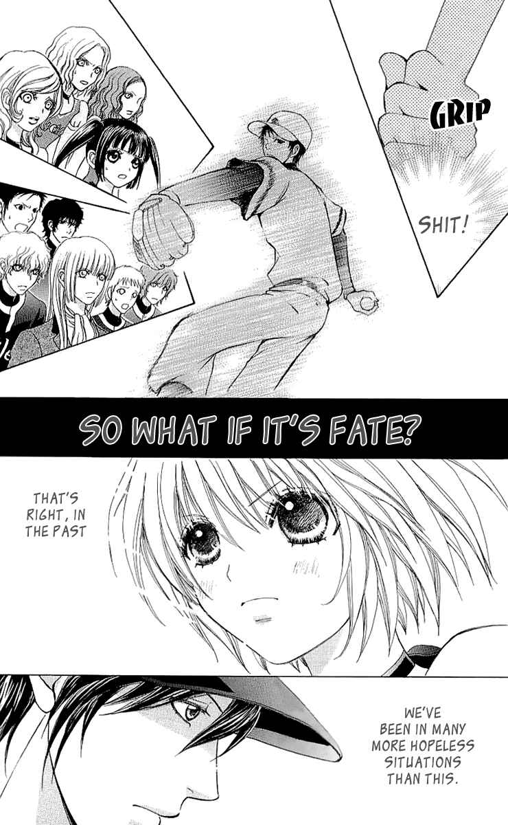 Page 12 Chapter 66 Mei-chans Butler