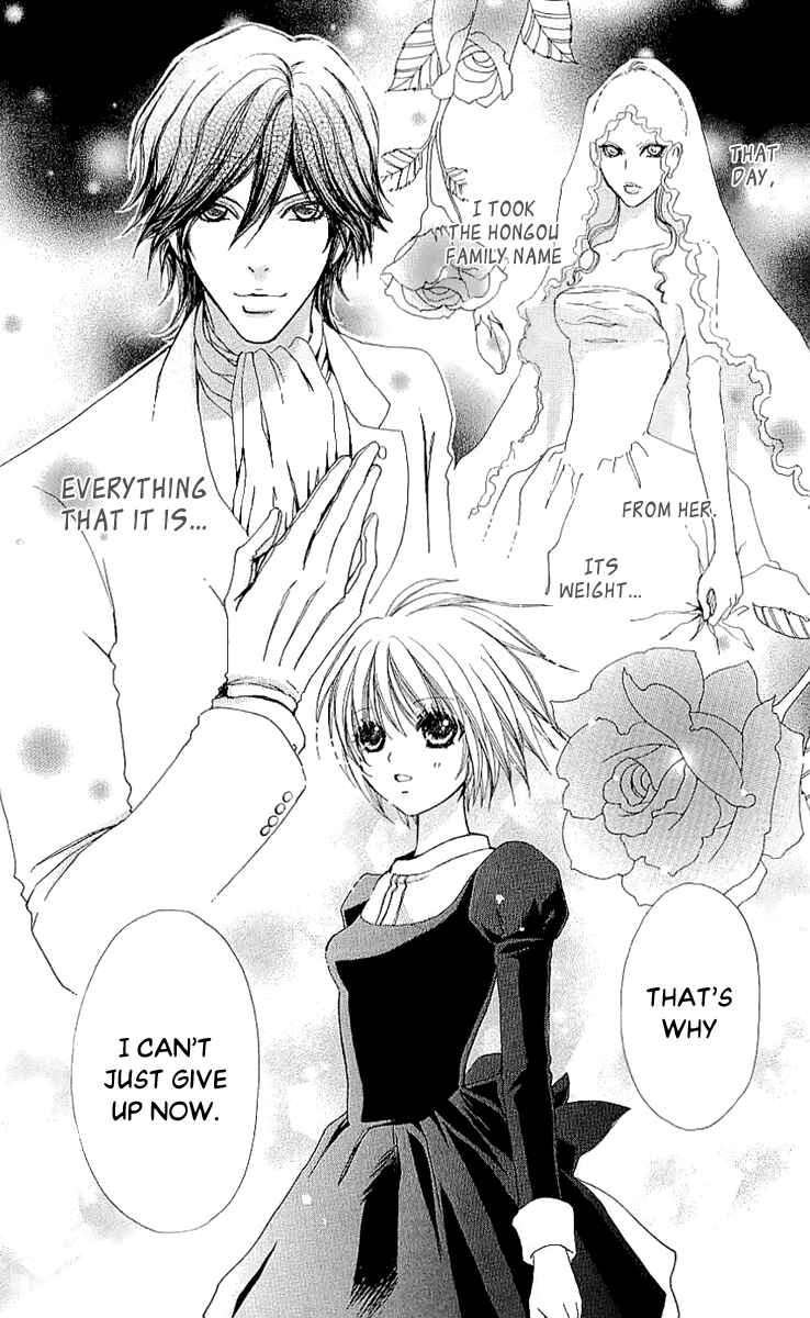 Page 16 Chapter 66 Mei-chans Butler