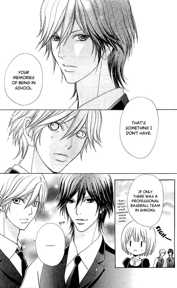 Page 23 Chapter 66 Mei-chans Butler