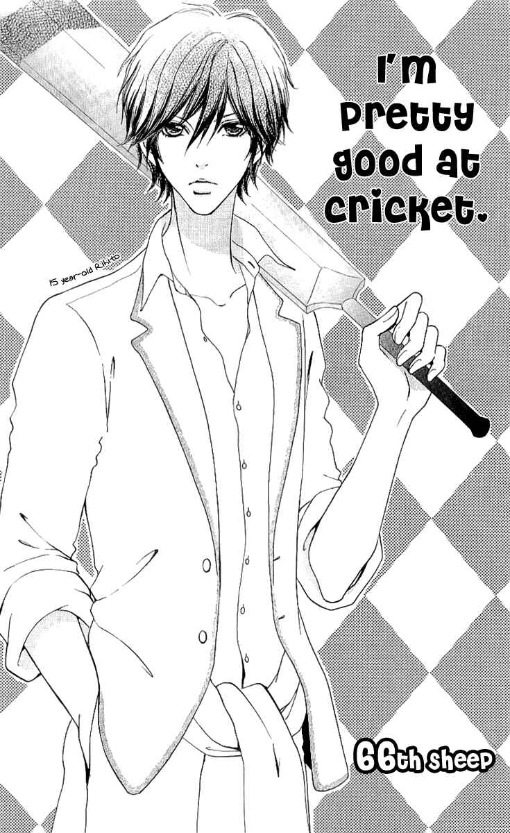 Page 3 Chapter 66 Mei-chans Butler