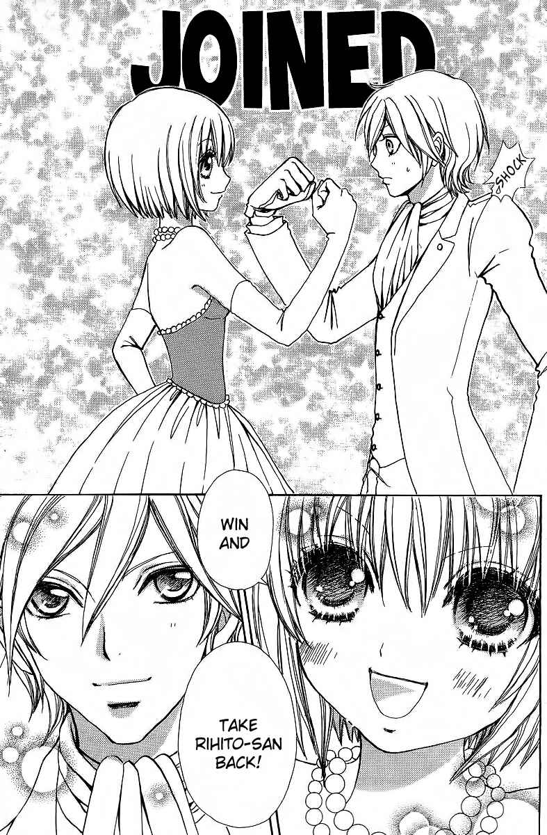 Page 14 Chapter 45 Mei-chans Butler