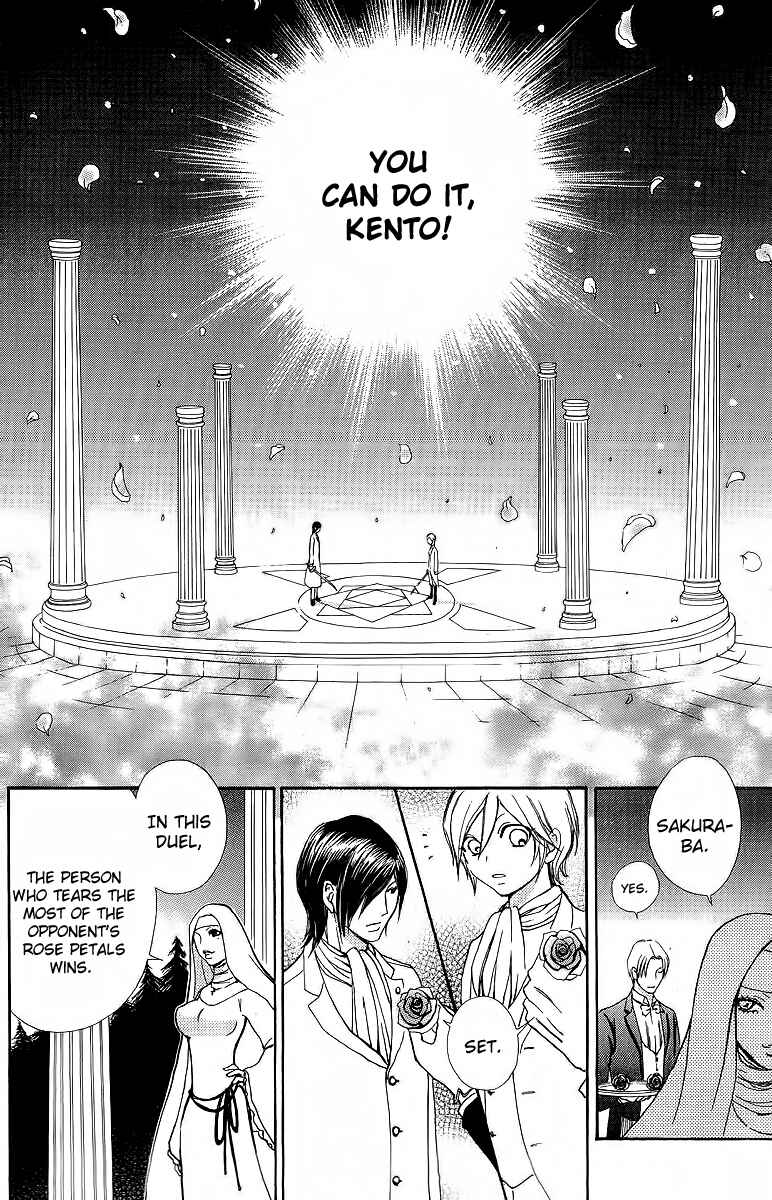 Page 26 Chapter 45 Mei-chans Butler