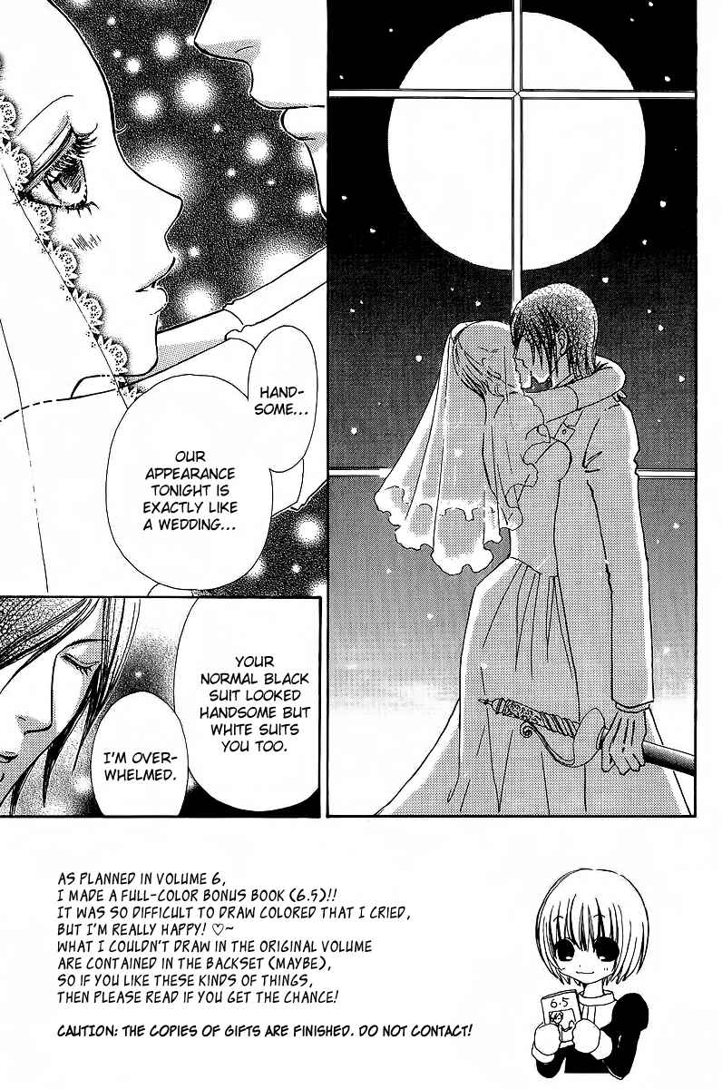 Page 6 Chapter 45 Mei-chans Butler