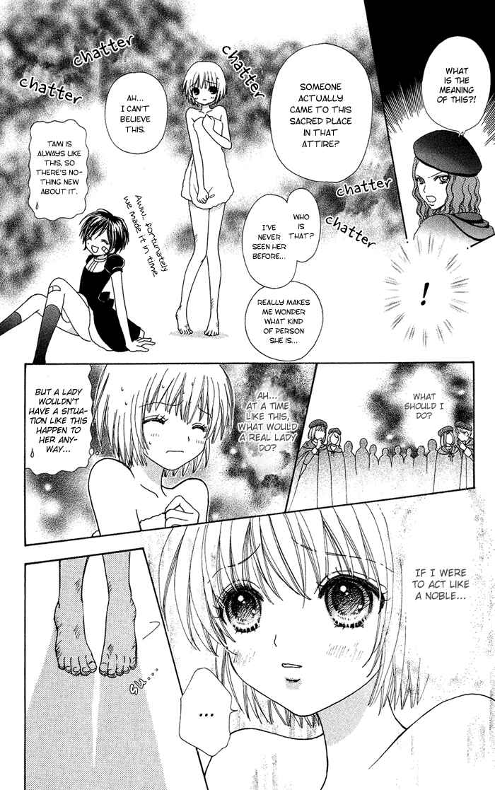 Page 10 Chapter 10 Mei-chans Butler