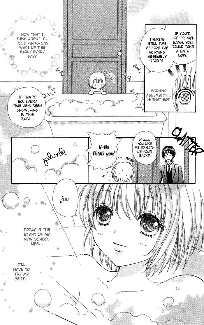 Page 5 Chapter 10 Mei-chans Butler