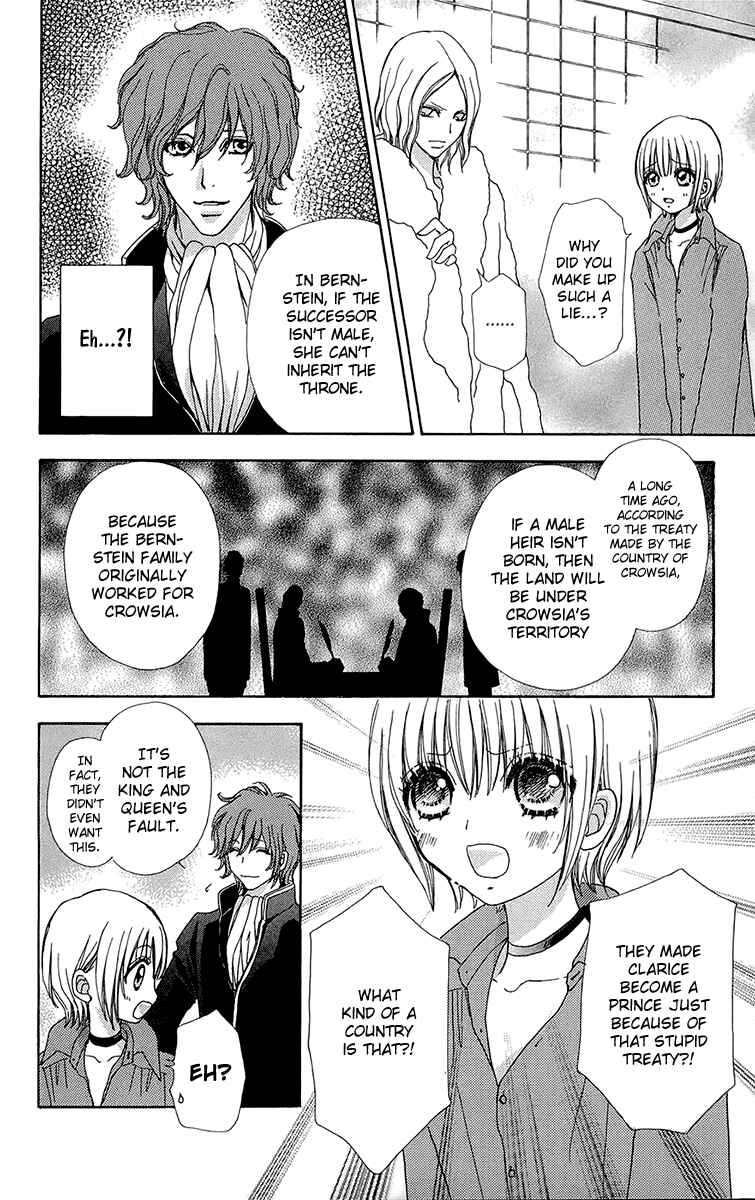 Page 11 Chapter 55 Mei-chans Butler