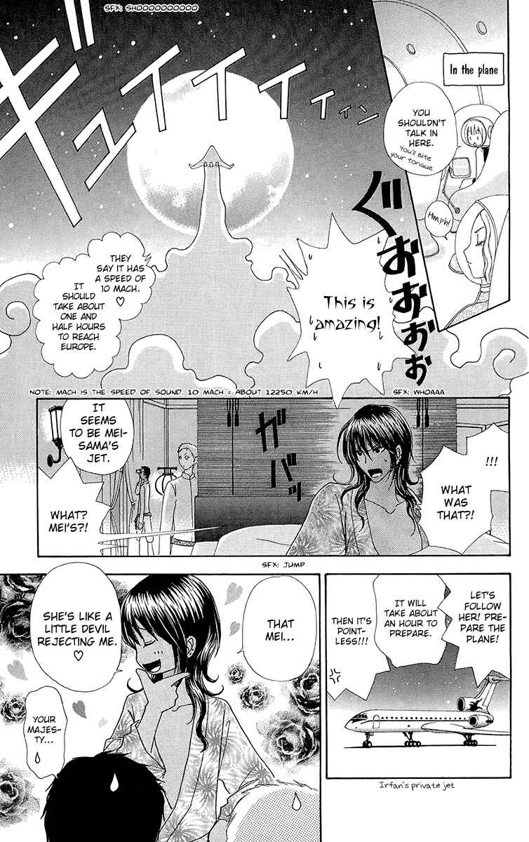 Page 26 Chapter 55 Mei-chans Butler