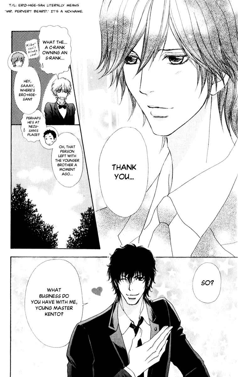 Page 12 Chapter 62 Mei-chans Butler