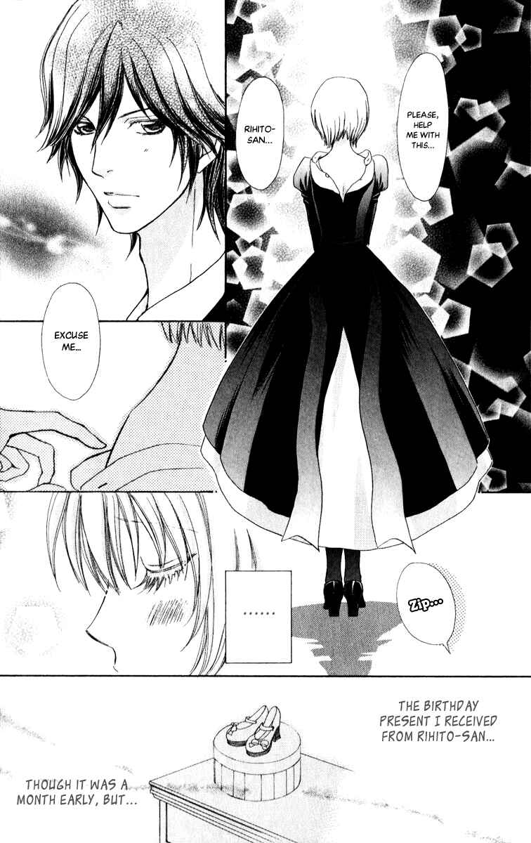 Page 19 Chapter 62 Mei-chans Butler