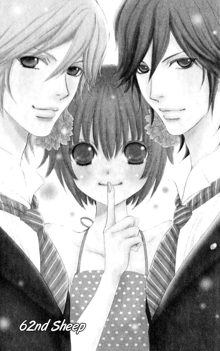 Page 3 Chapter 62 Mei-chans Butler