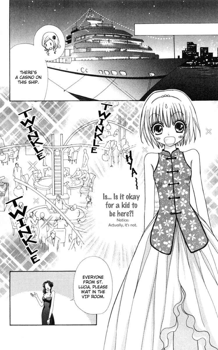 Page 13 Chapter 34 Mei-chans Butler
