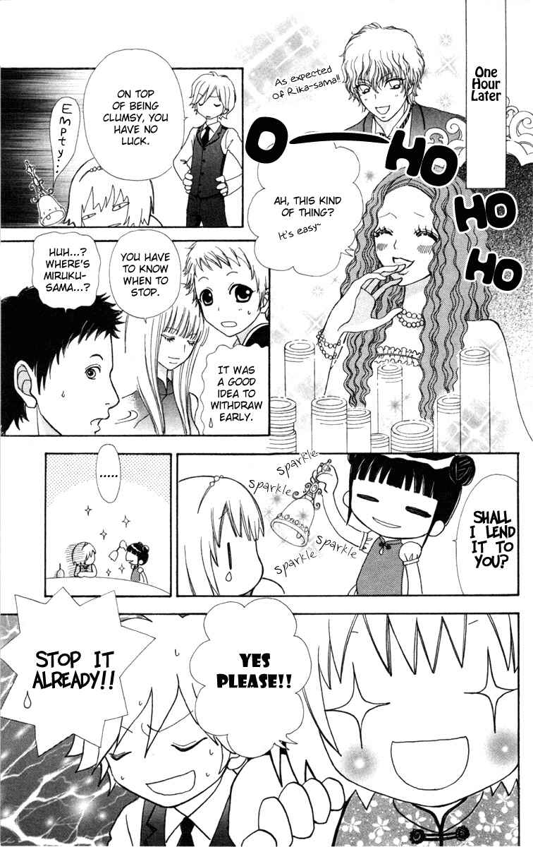 Page 16 Chapter 34 Mei-chans Butler
