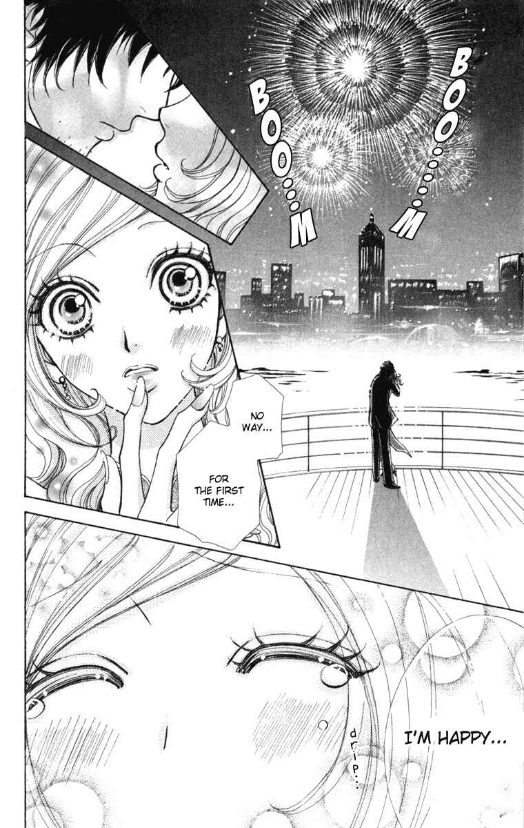 Page 23 Chapter 34 Mei-chans Butler