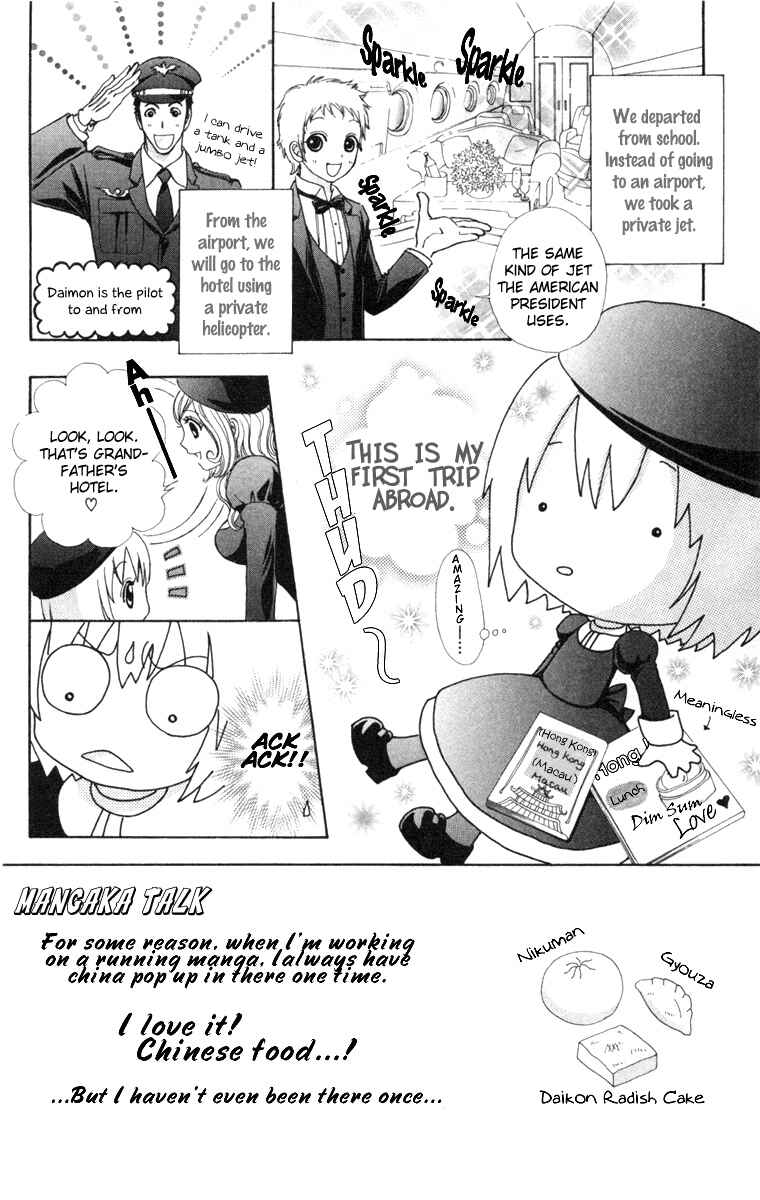 Page 3 Chapter 34 Mei-chans Butler