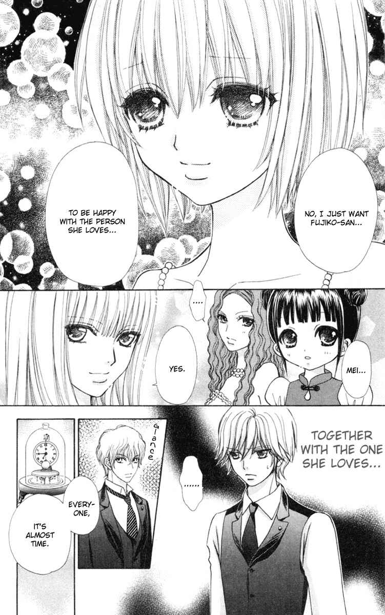 Page 7 Chapter 34 Mei-chans Butler