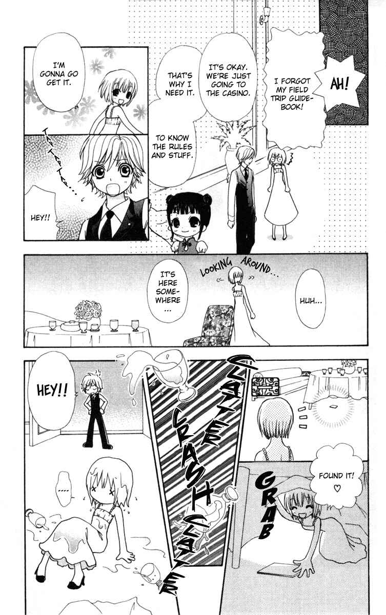 Page 8 Chapter 34 Mei-chans Butler