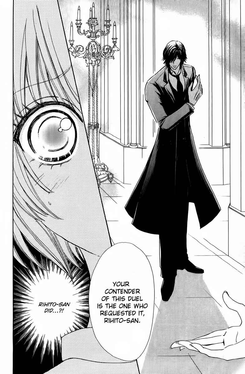 Page 12 Chapter 42 Mei-chans Butler