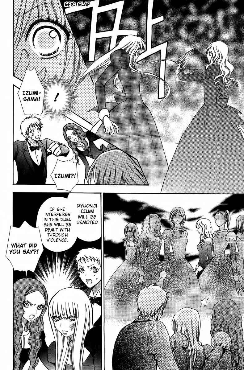 Page 14 Chapter 42 Mei-chans Butler