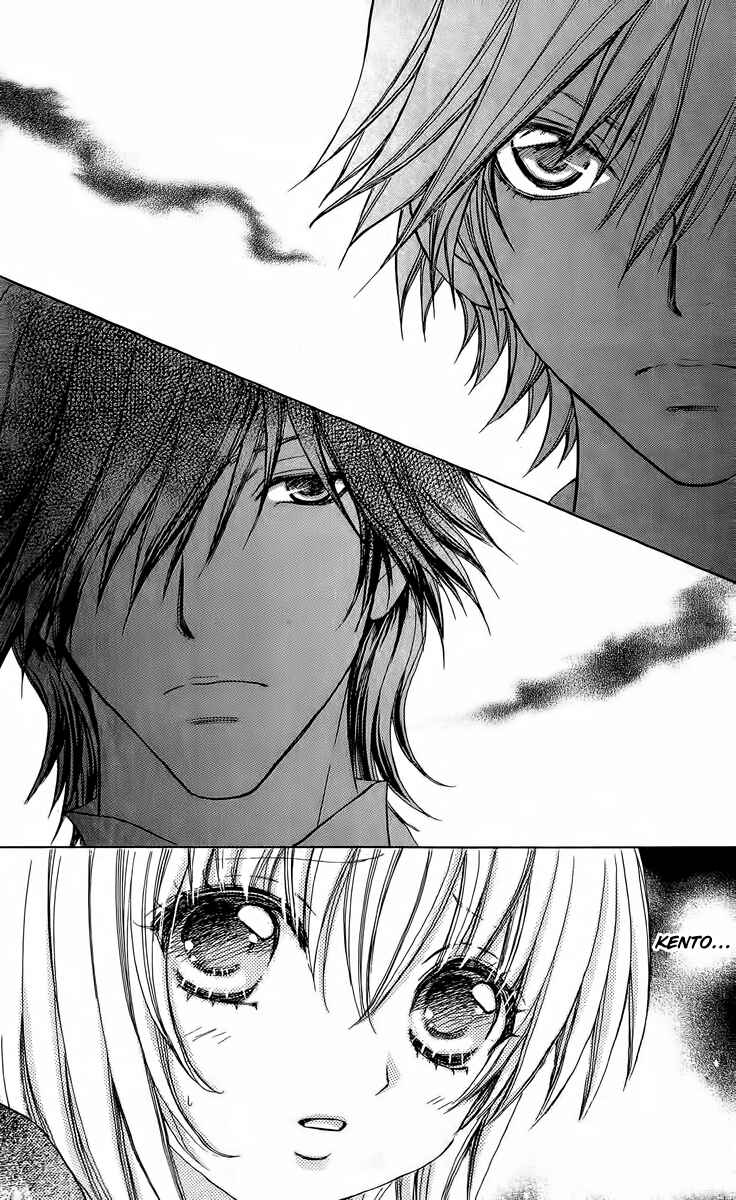 Page 16 Chapter 42 Mei-chans Butler