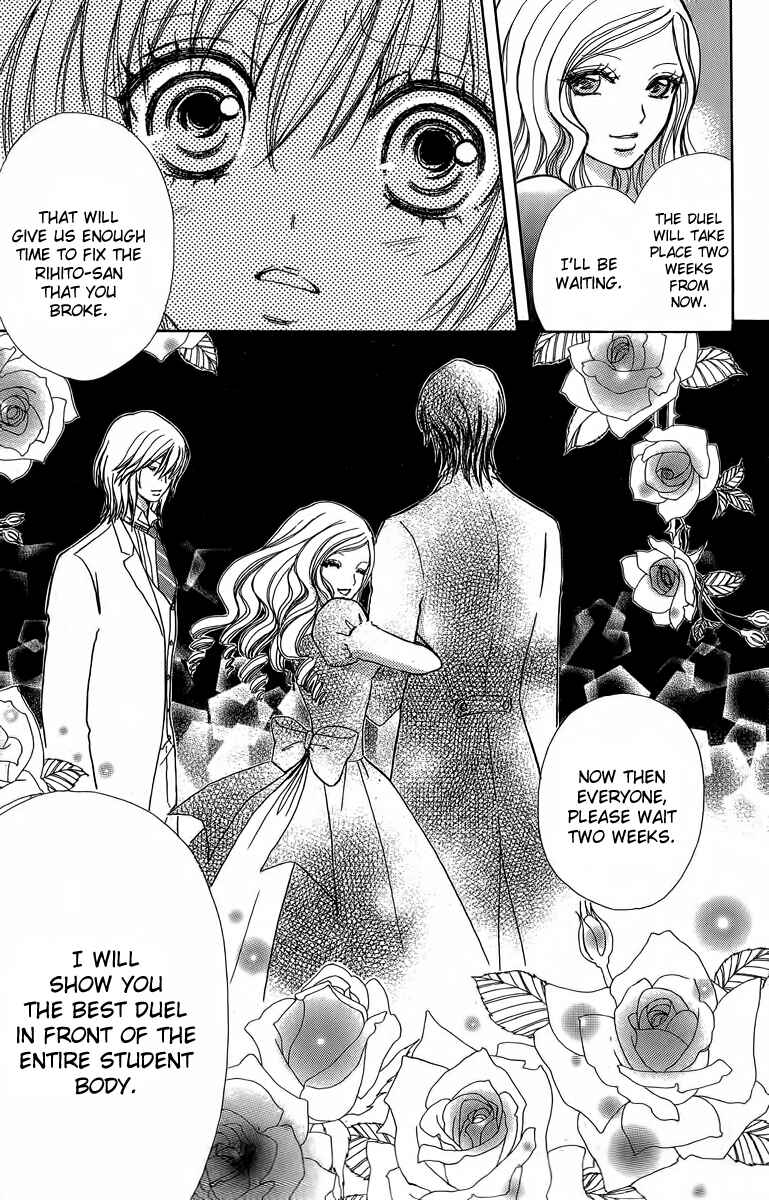 Page 23 Chapter 42 Mei-chans Butler