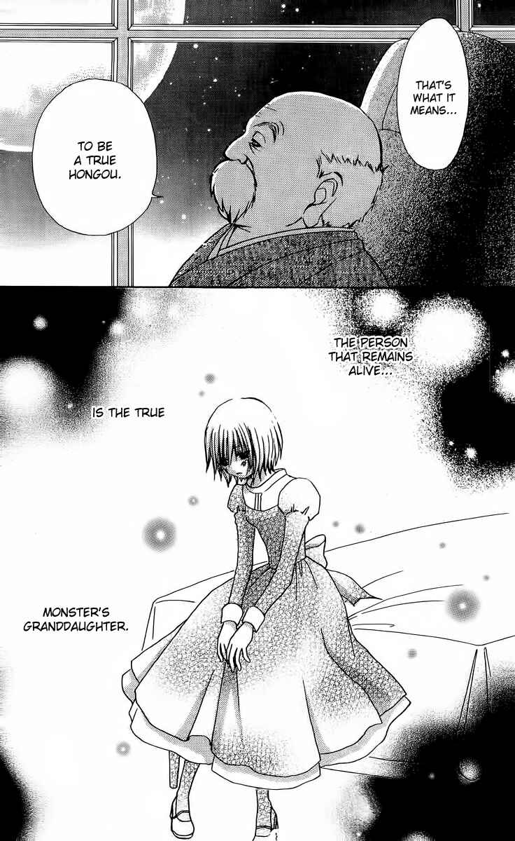 Page 29 Chapter 42 Mei-chans Butler