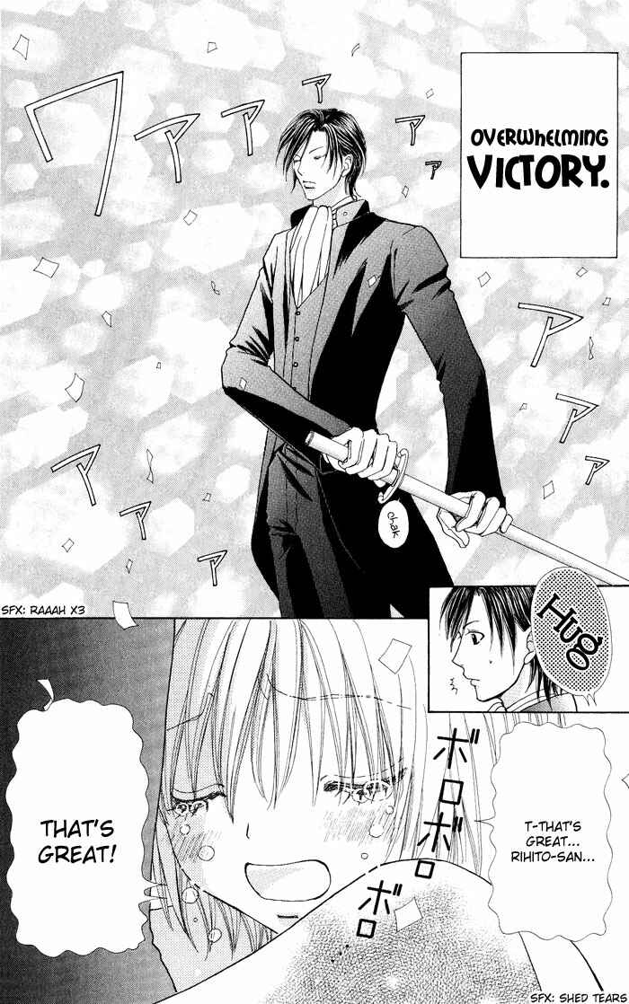 Page 10 Chapter 13 Mei-chans Butler