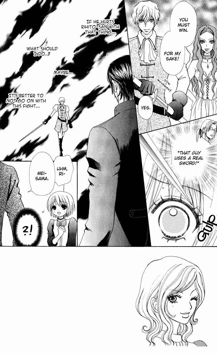 Page 5 Chapter 13 Mei-chans Butler