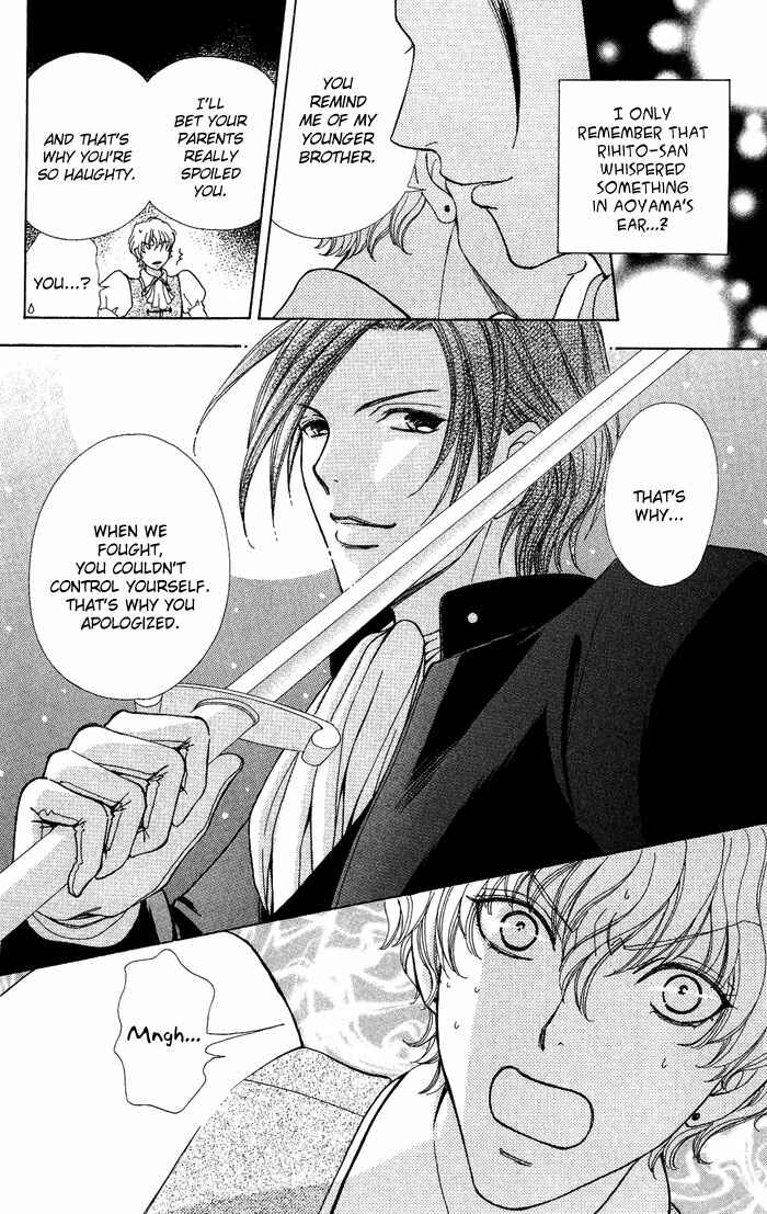 Page 8 Chapter 13 Mei-chans Butler