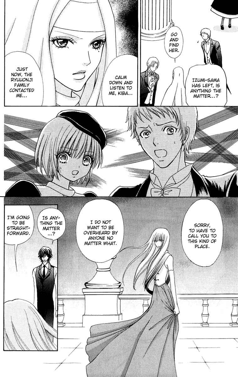 Page 13 Chapter 19 Mei-chans Butler