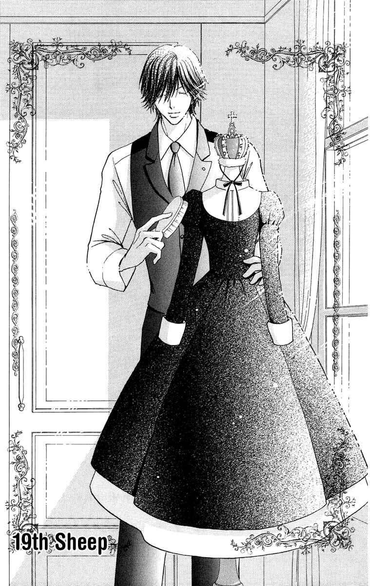 Page 2 Chapter 19 Mei-chans Butler