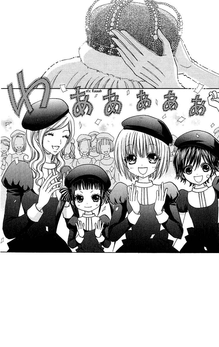 Page 3 Chapter 19 Mei-chans Butler