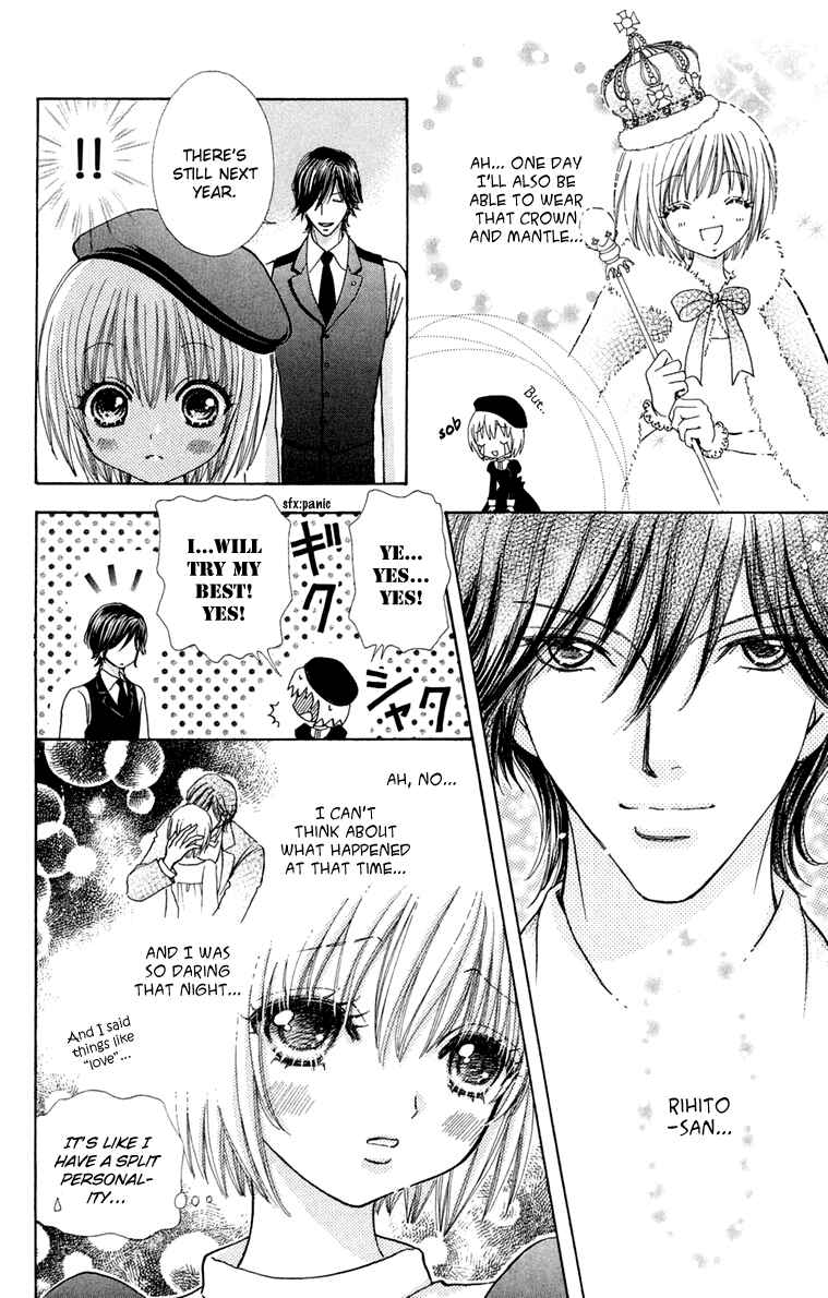 Page 5 Chapter 19 Mei-chans Butler