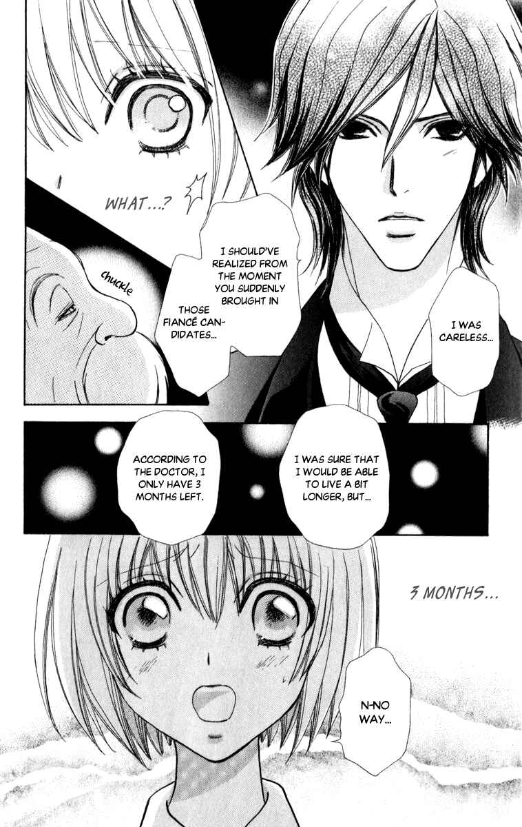 Page 12 Chapter 61 Mei-chans Butler