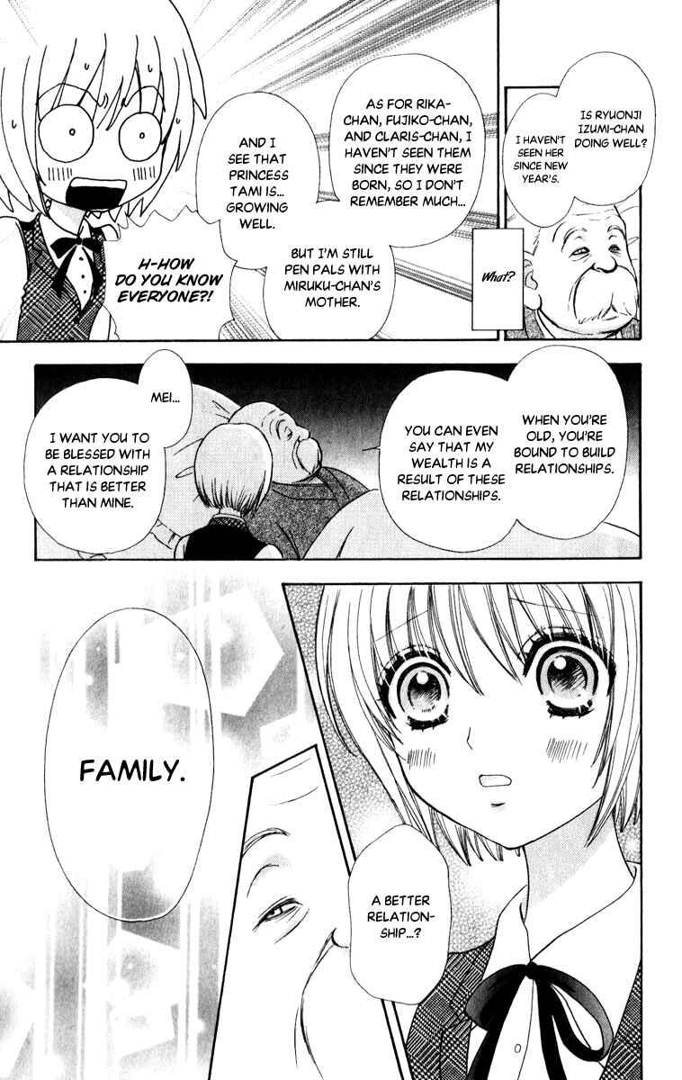 Page 13 Chapter 61 Mei-chans Butler