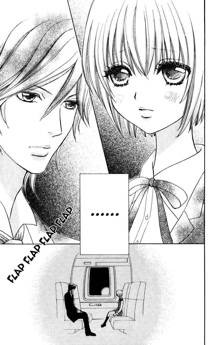 Page 17 Chapter 61 Mei-chans Butler