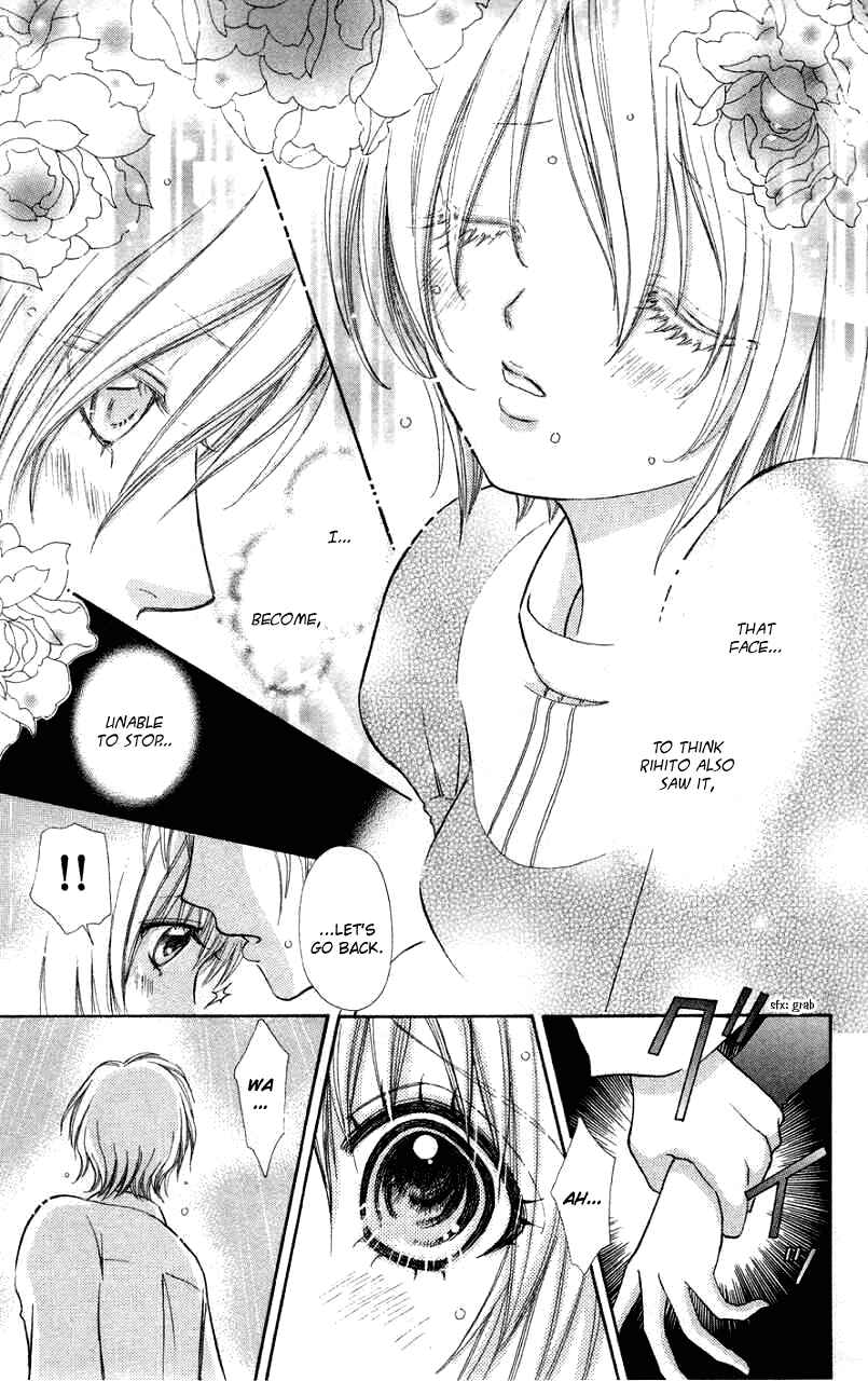 Page 4 Chapter 33 Mei-chans Butler