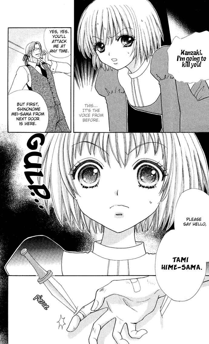 Page 29 Chapter 9 Mei-chans Butler
