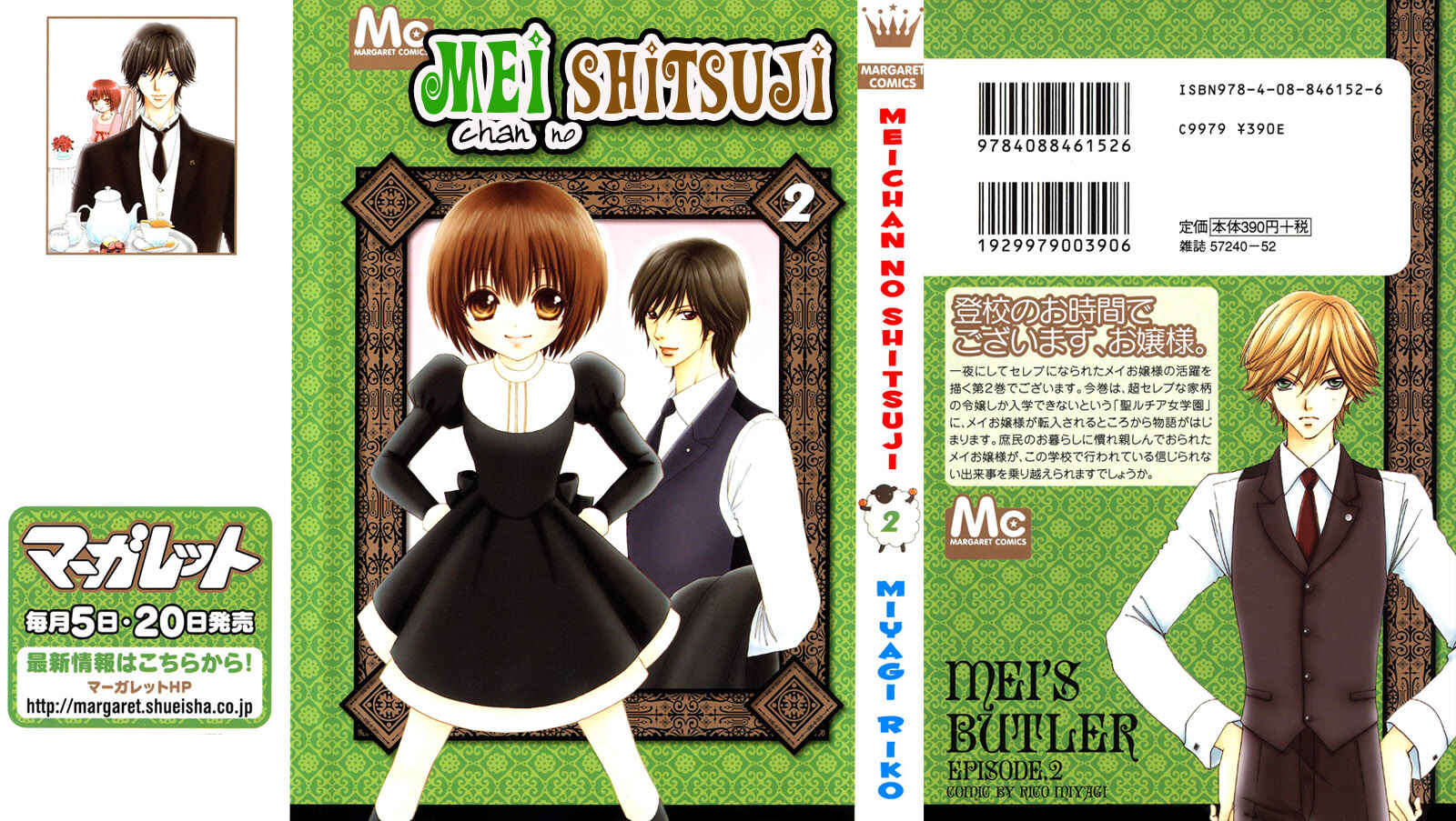 Page 4 Chapter 9 Mei-chans Butler