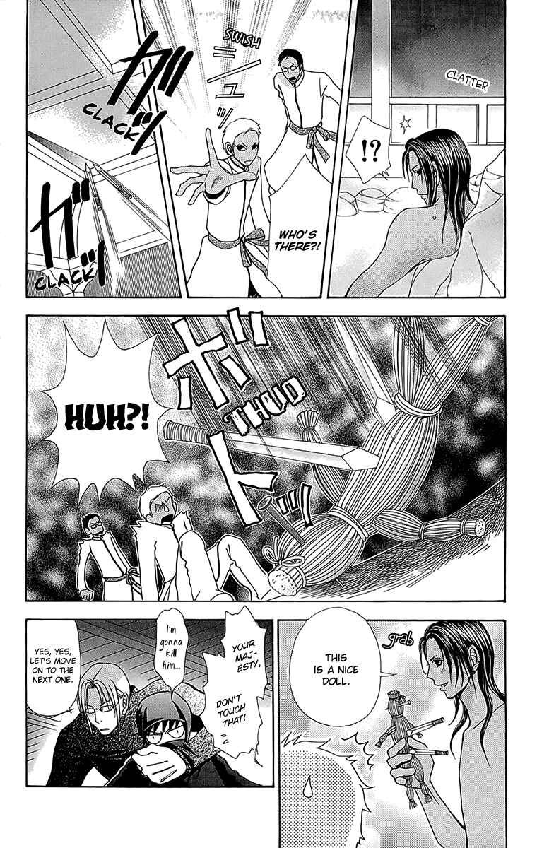 Page 13 Chapter 53 Mei-chans Butler