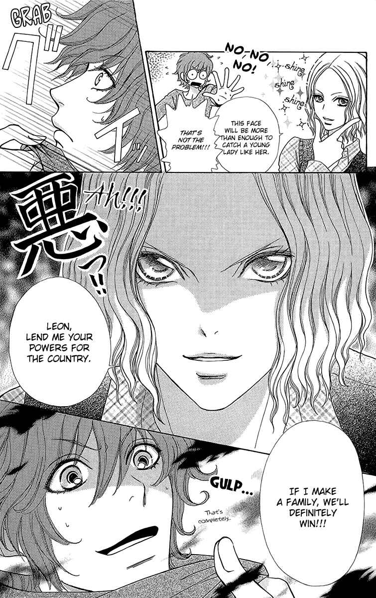 Page 17 Chapter 53 Mei-chans Butler
