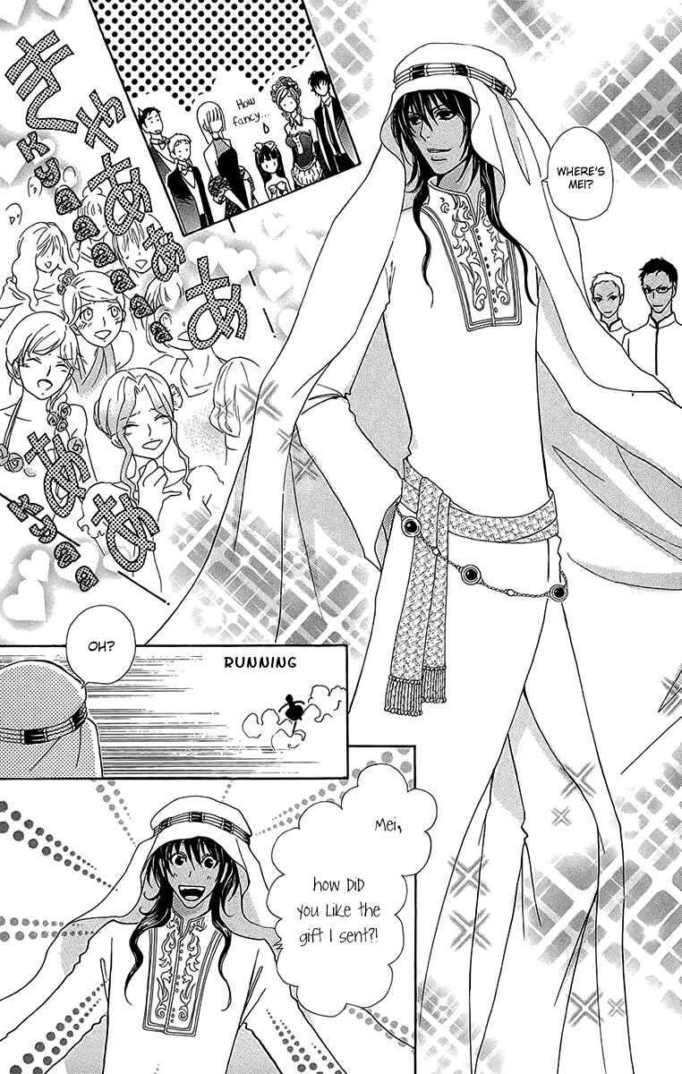 Page 23 Chapter 53 Mei-chans Butler