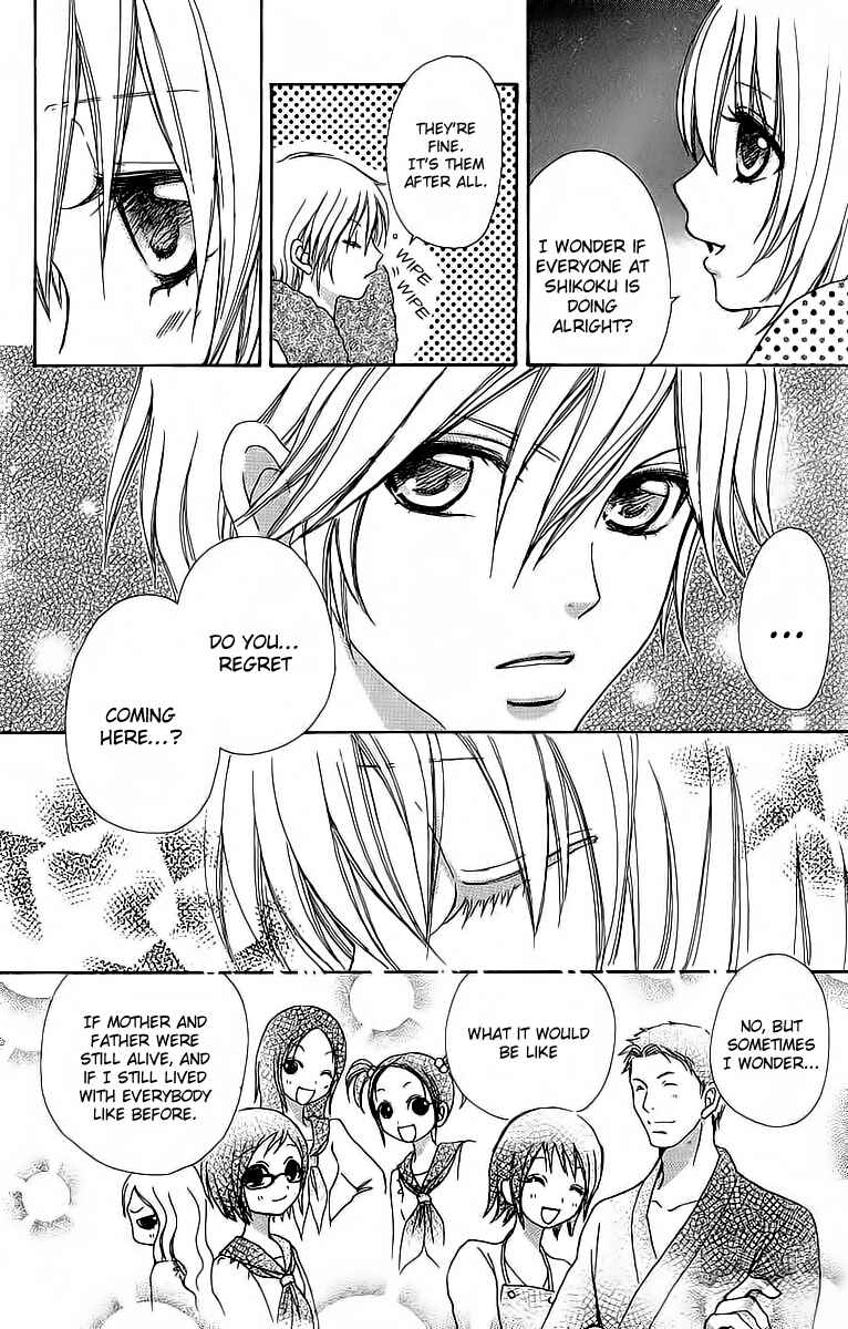 Page 15 Chapter 44 Mei-chans Butler