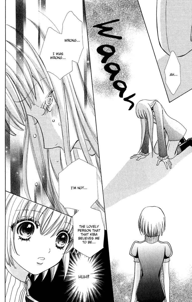 Page 15 Chapter 22 Mei-chans Butler