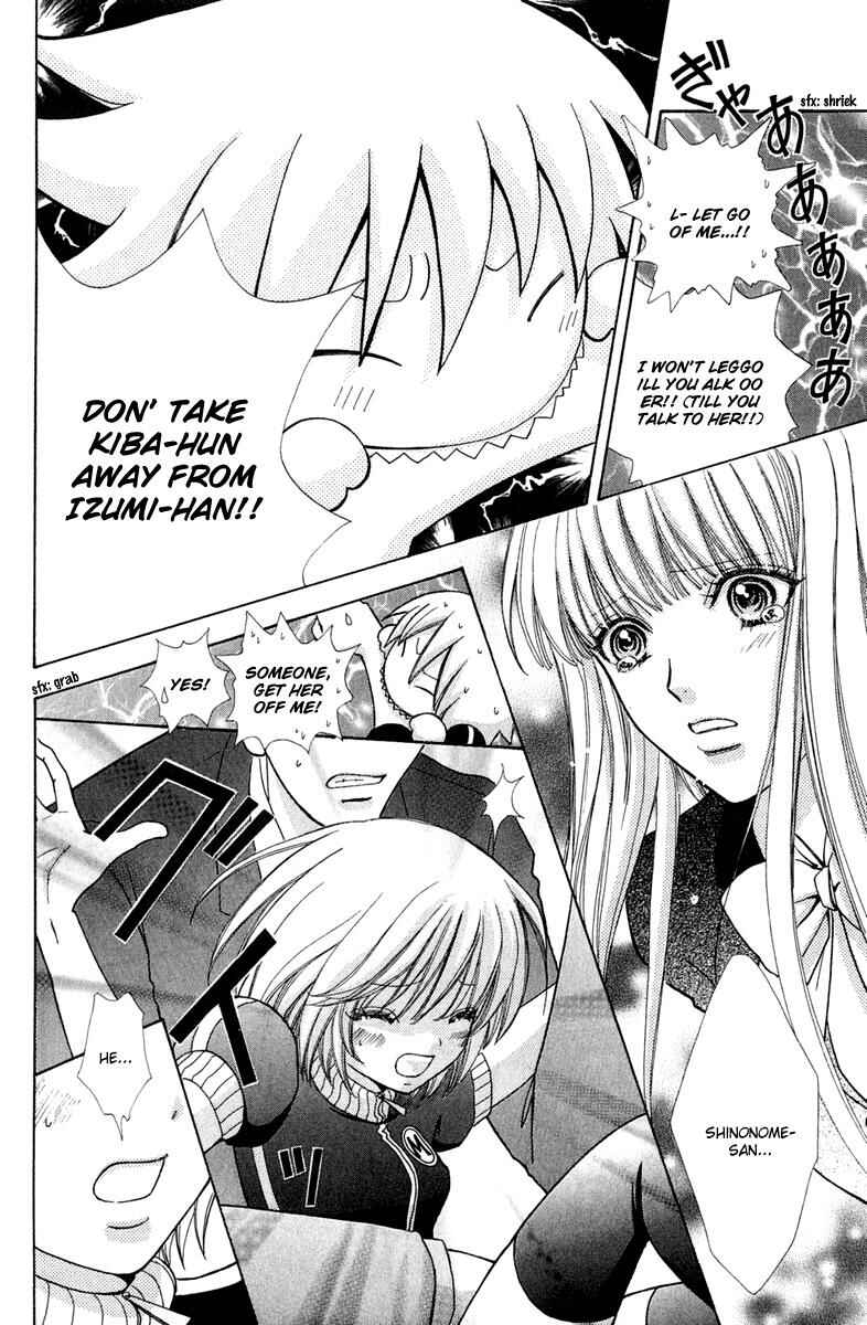 Page 17 Chapter 22 Mei-chans Butler