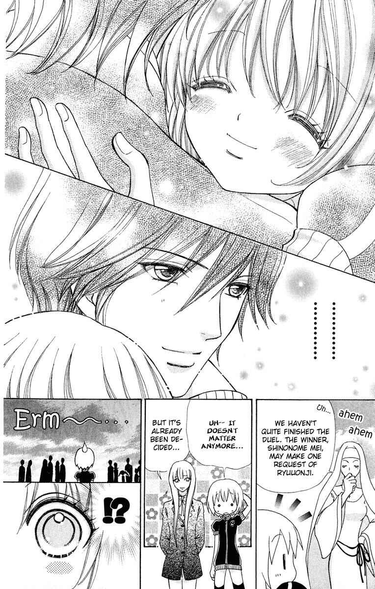 Page 25 Chapter 22 Mei-chans Butler