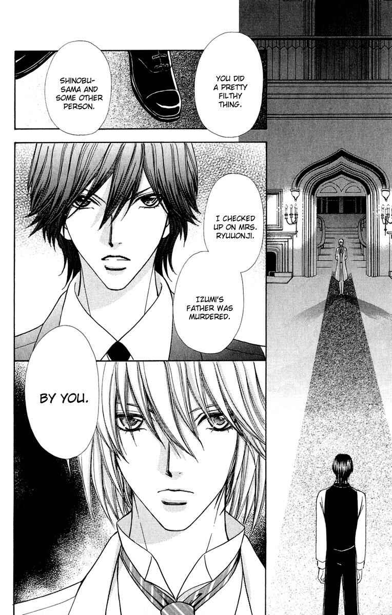 Page 27 Chapter 22 Mei-chans Butler