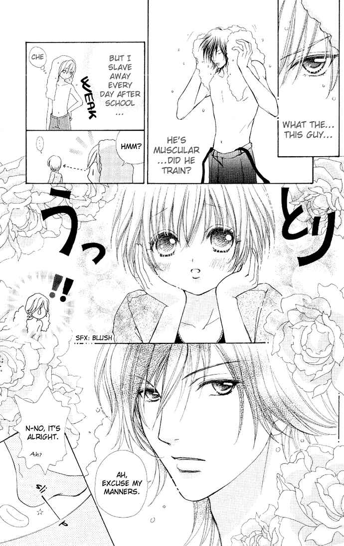 Page 19 Chapter 5 Mei-chans Butler