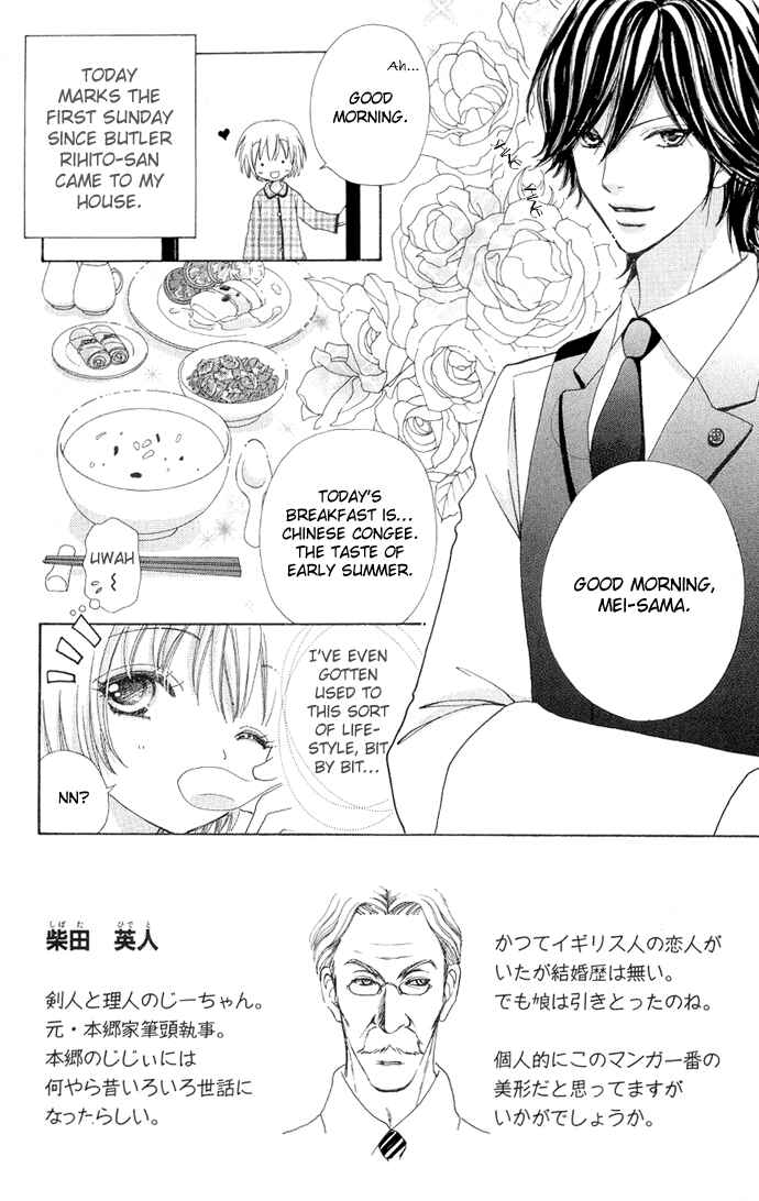 Page 6 Chapter 5 Mei-chans Butler