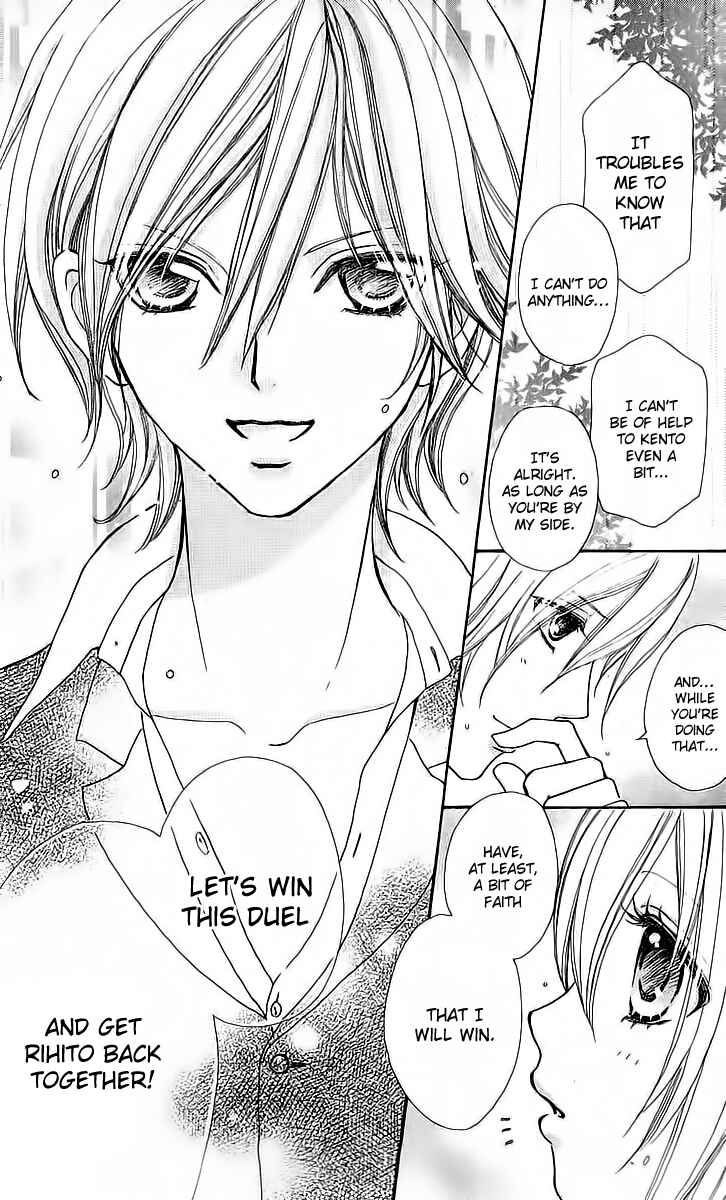 Page 27 Chapter 43 Mei-chans Butler