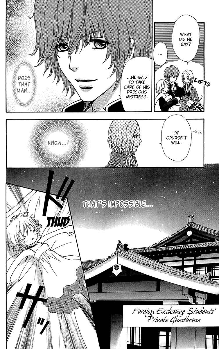 Page 19 Chapter 54 Mei-chans Butler